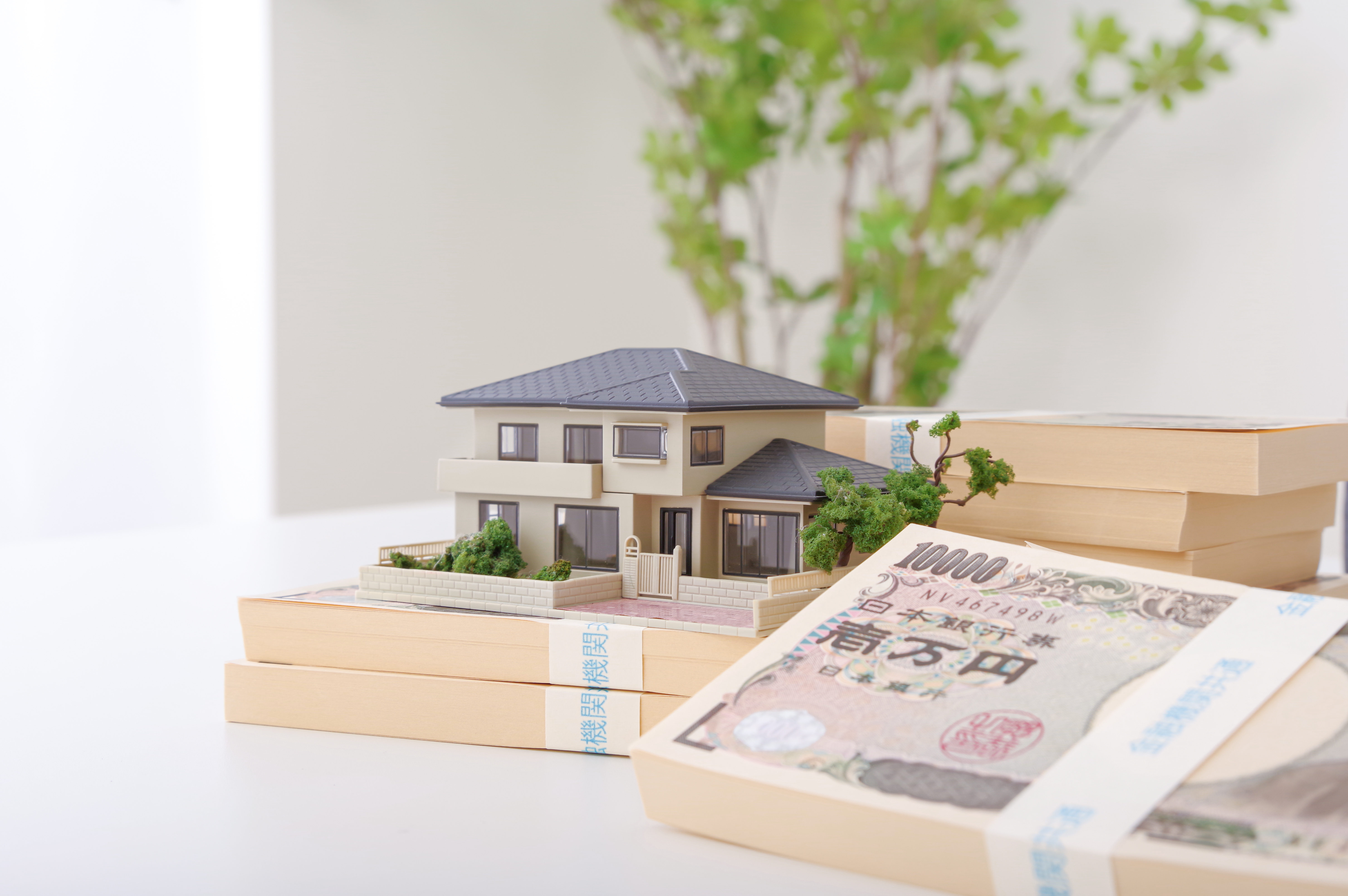 残代金の準備・各種手続き