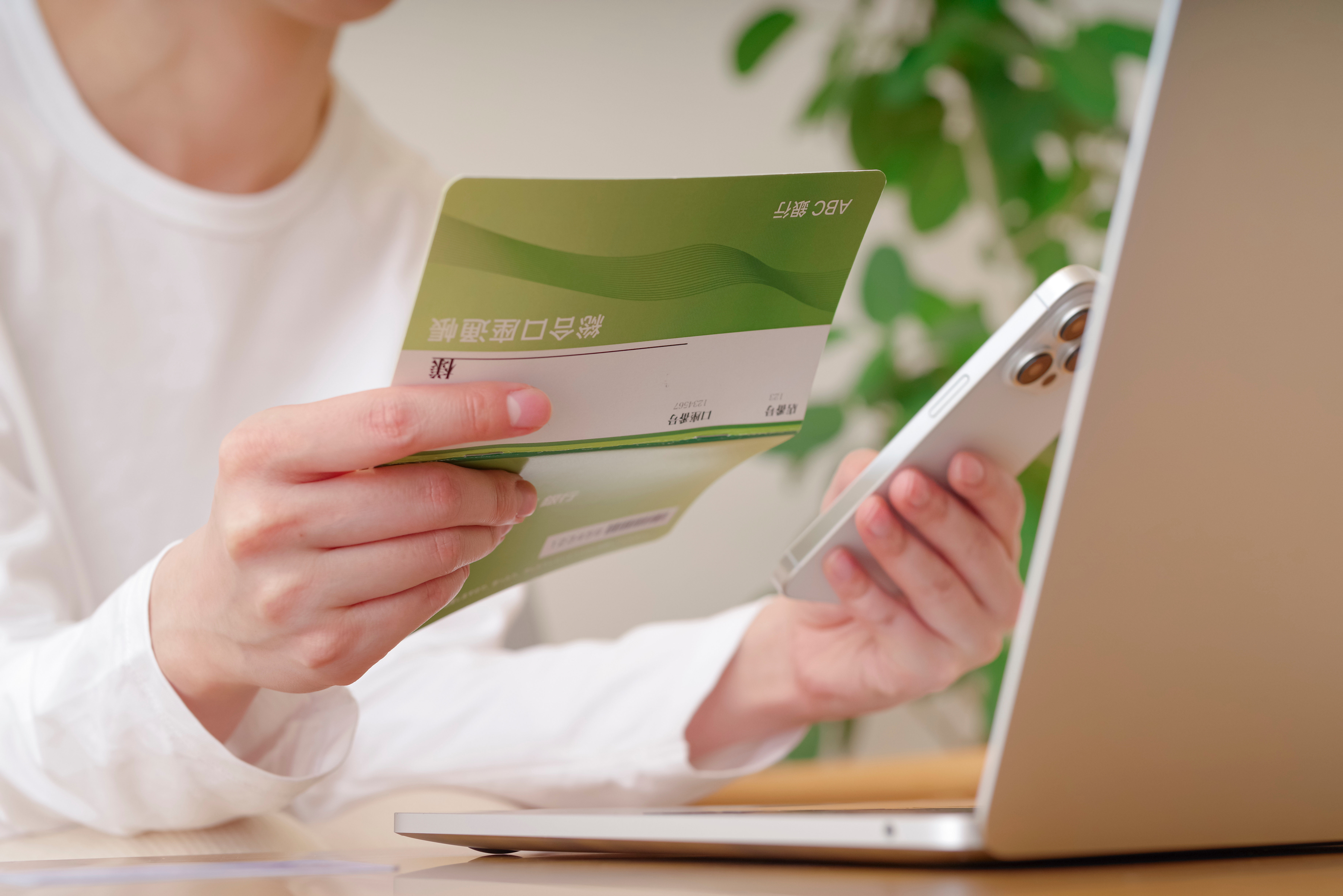 残代金の授受・各種申請手続き